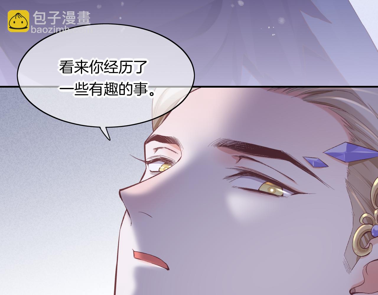 完结篇 崭新的黎明(1/3)-第95话