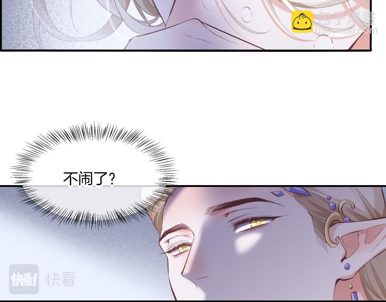 完结篇 崭新的黎明(1/3)-第95话