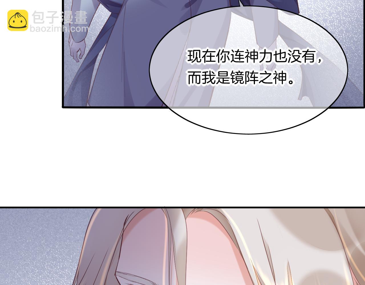 完结篇 崭新的黎明(1/3)-第95话