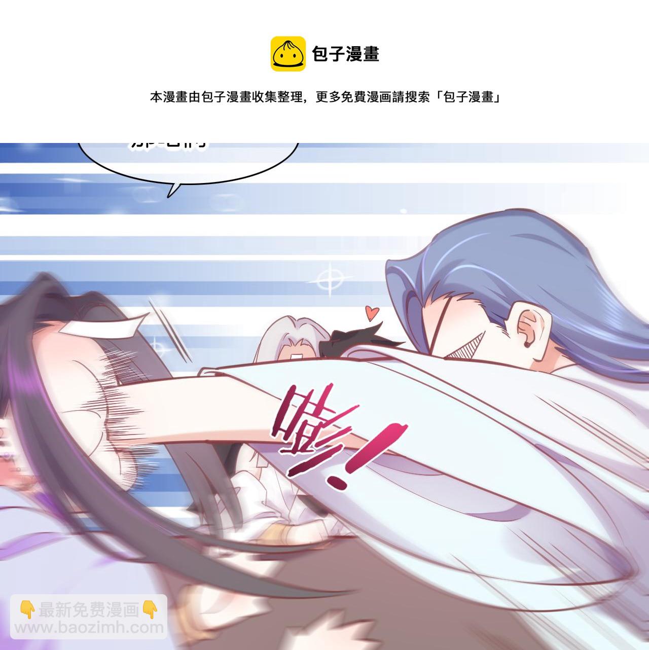完结番外二 悠闲的仙山篇(1/3)-第97话