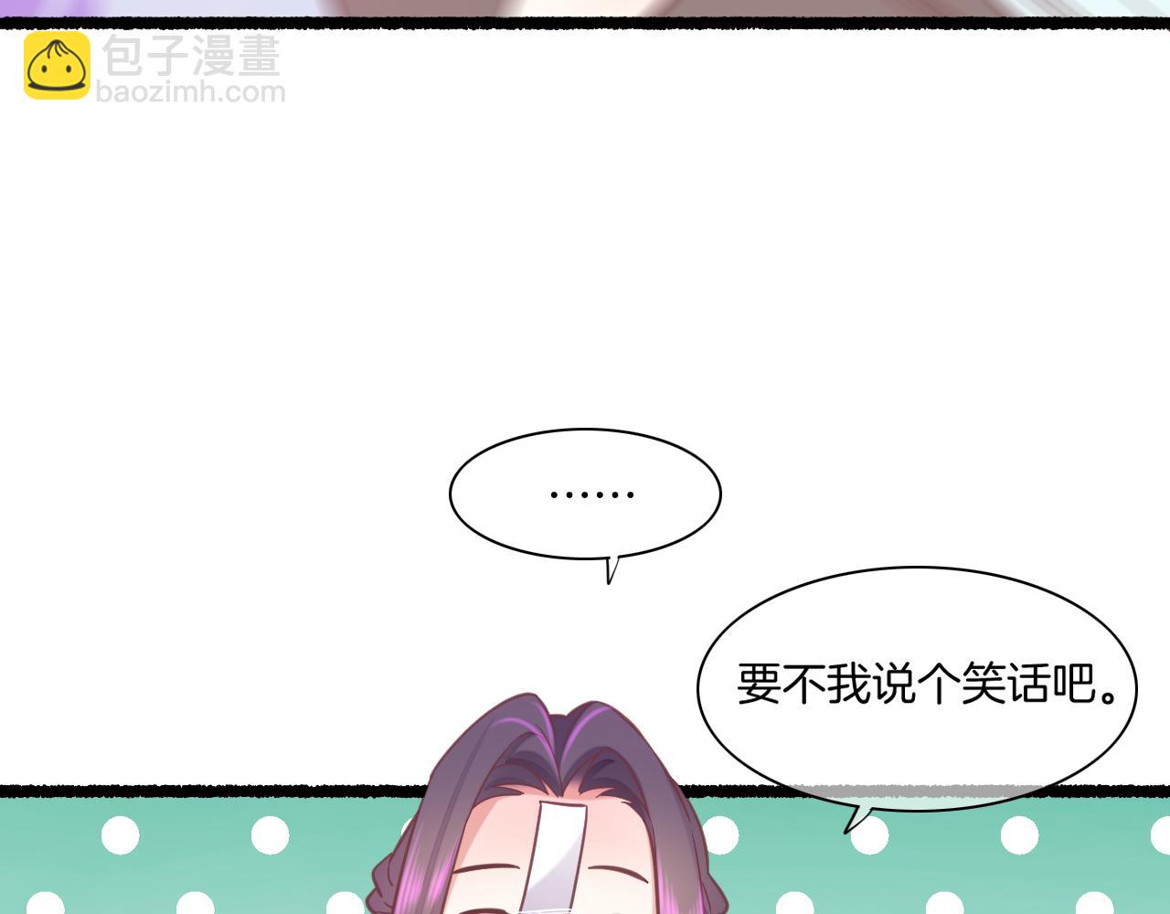 完结番外二 悠闲的仙山篇(1/3)-第97话