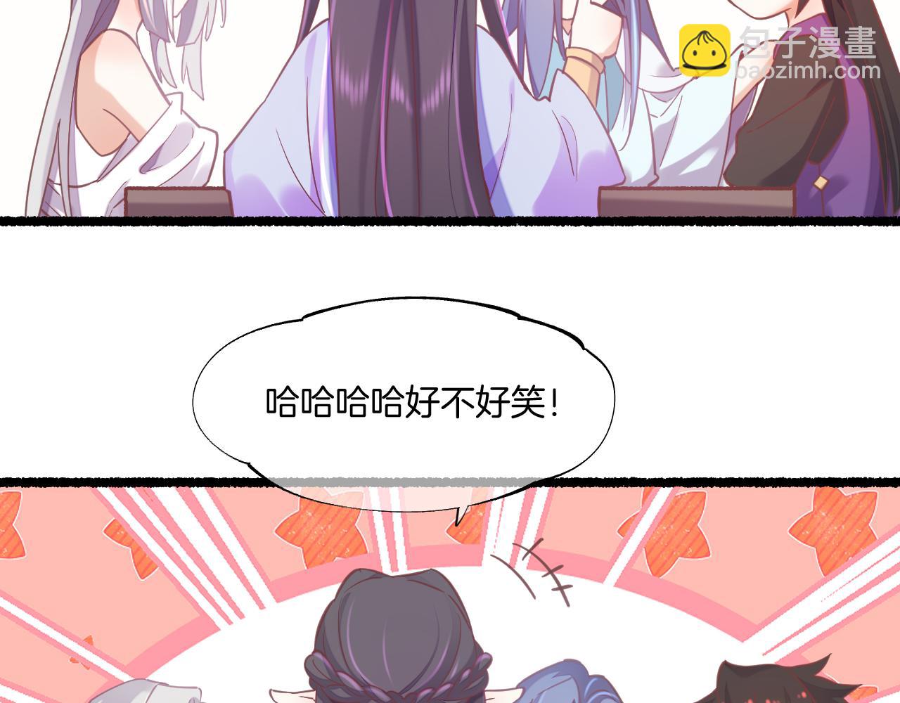 完结番外二 悠闲的仙山篇(1/3)-第97话