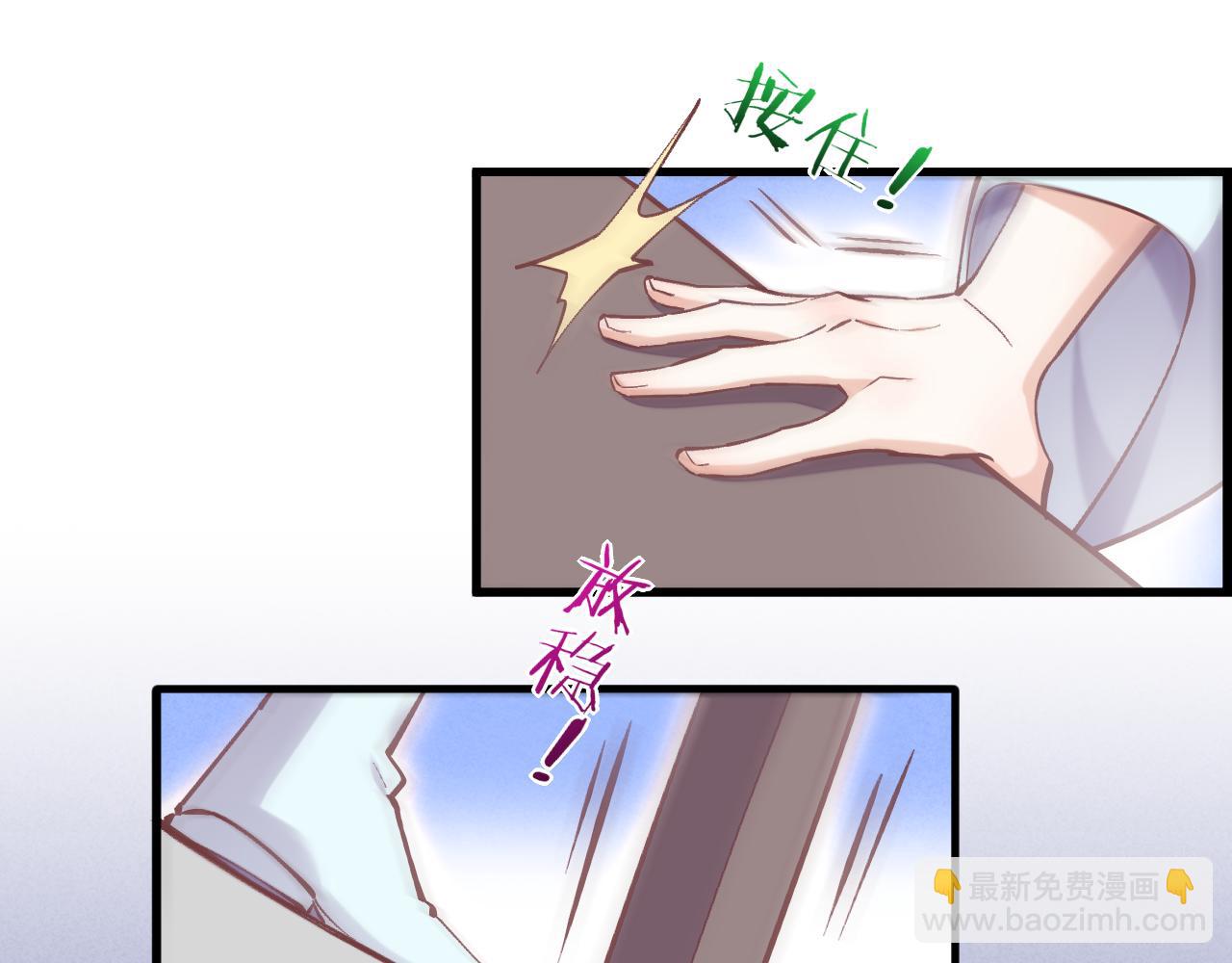 完结番外二 悠闲的仙山篇(1/3)-第97话