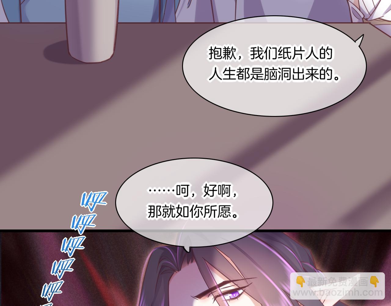 完结番外二 悠闲的仙山篇(1/3)-第97话