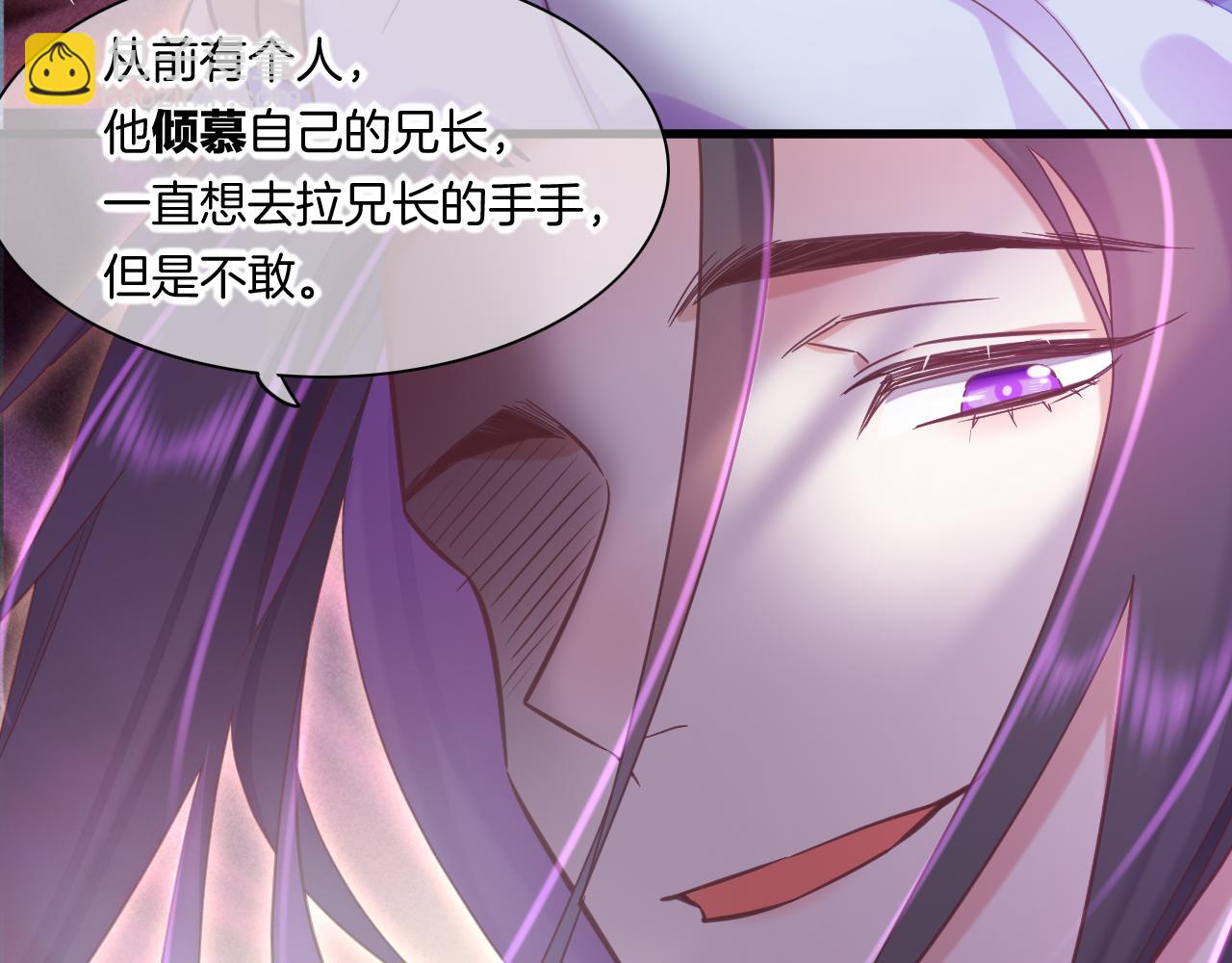 完结番外二 悠闲的仙山篇(1/3)-第97话