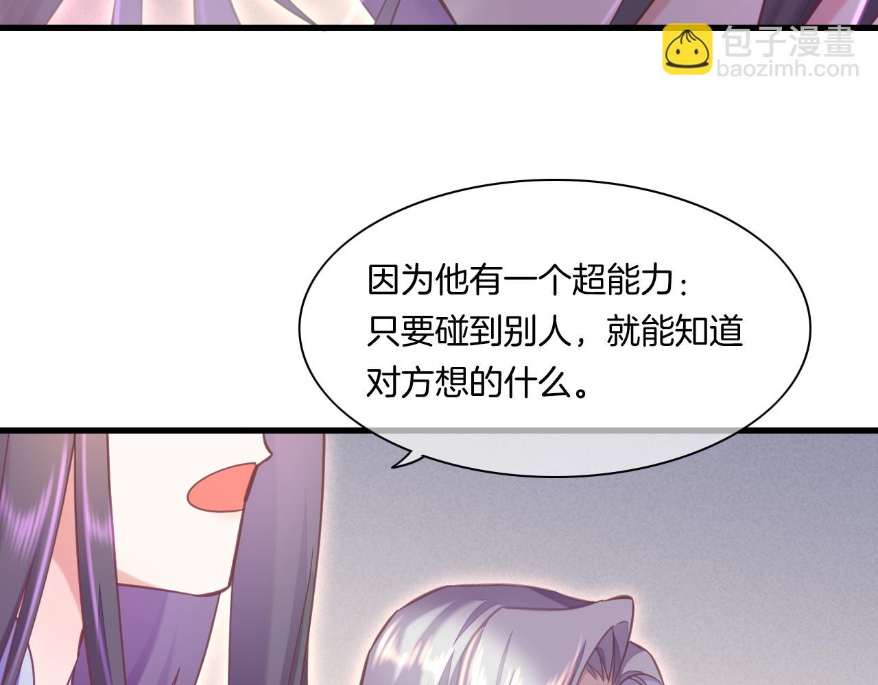 完结番外二 悠闲的仙山篇(1/3)-第97话
