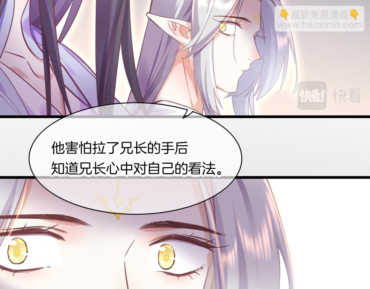 完结番外二 悠闲的仙山篇(1/3)-第97话