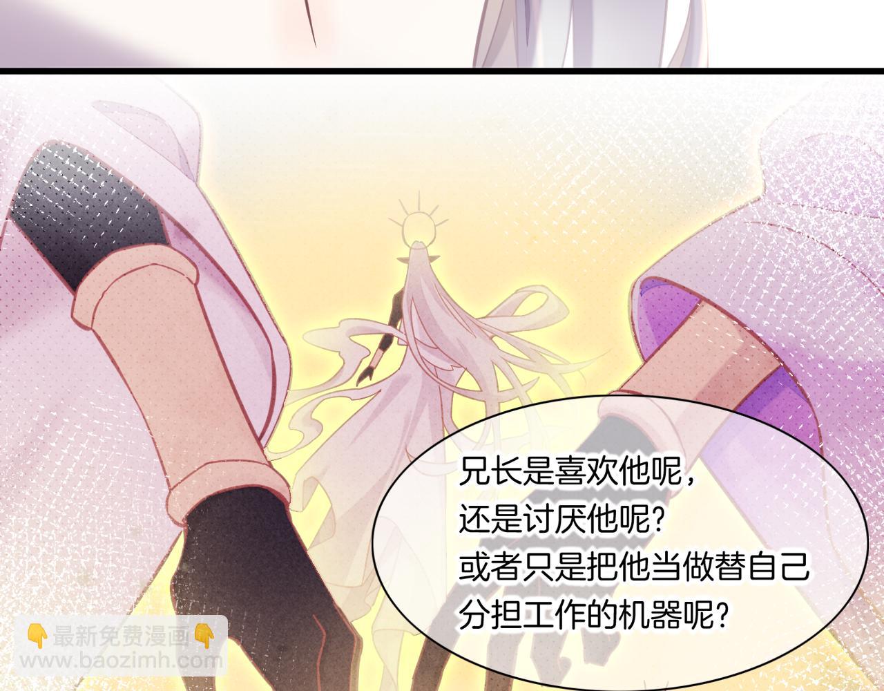 完结番外二 悠闲的仙山篇(1/3)-第97话