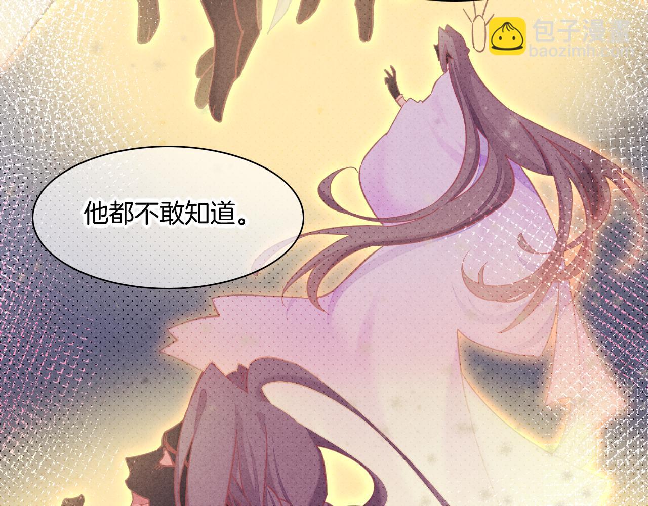 完结番外二 悠闲的仙山篇(1/3)-第97话