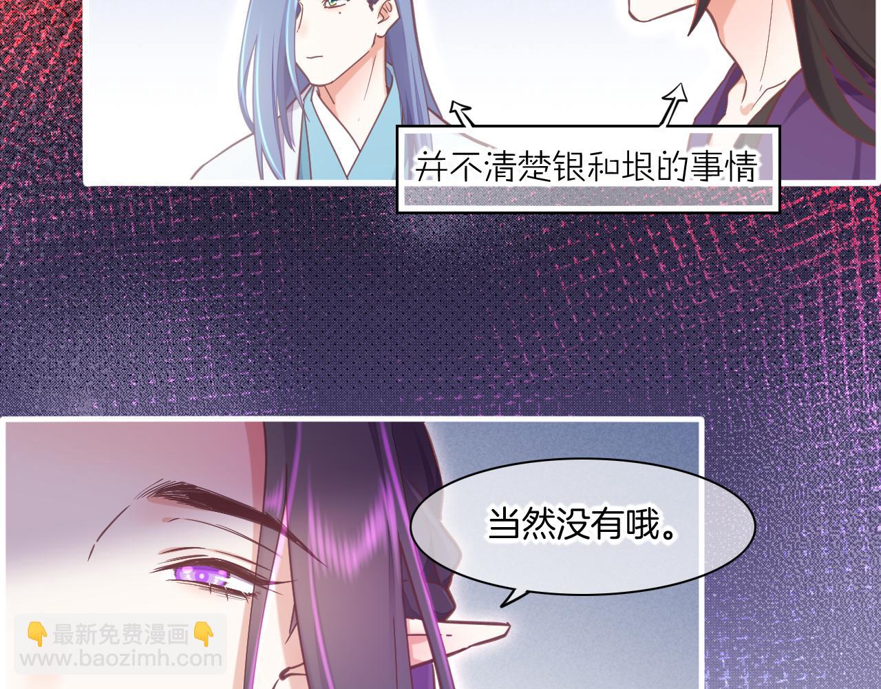 完结番外二 悠闲的仙山篇(1/3)-第97话