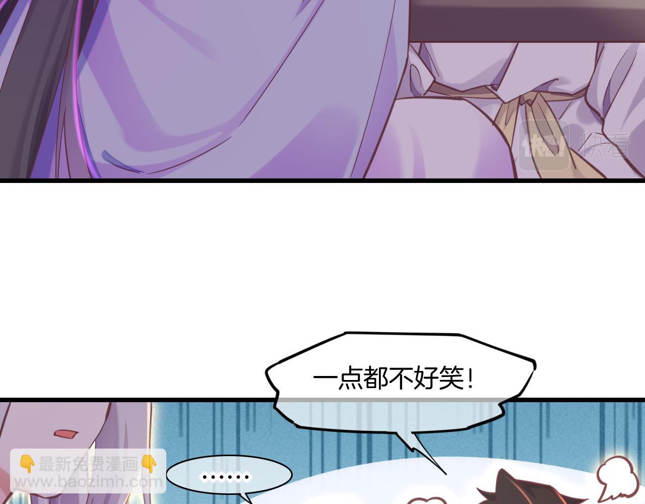 完结番外二 悠闲的仙山篇(1/3)-第97话