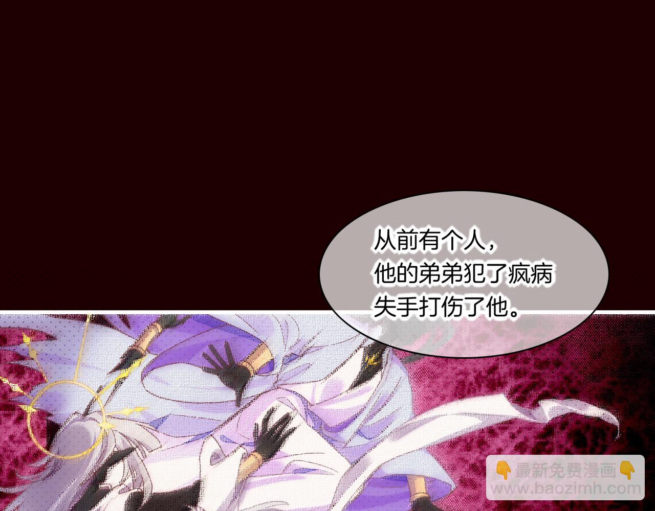 完结番外二 悠闲的仙山篇(1/3)-第97话