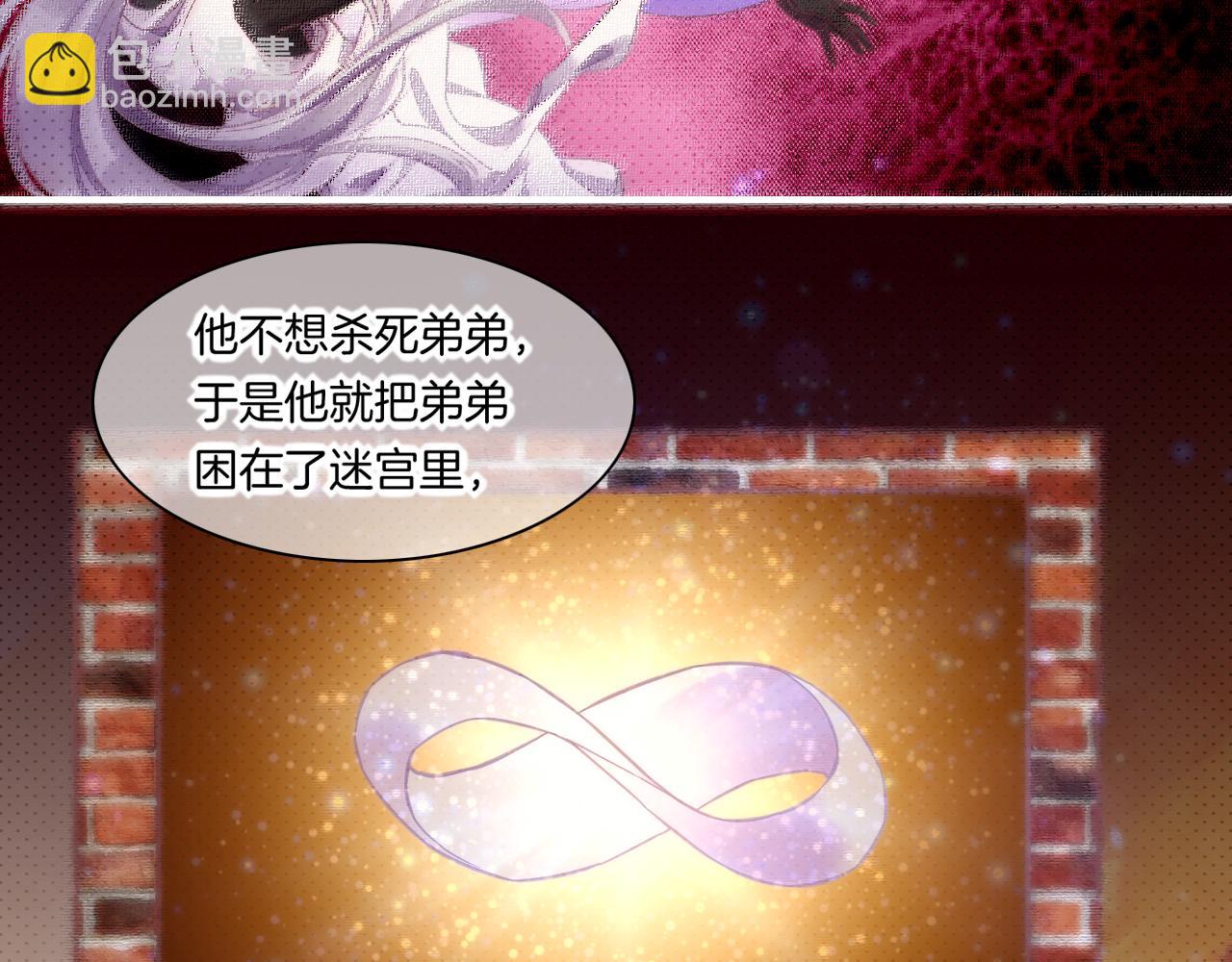 完结番外二 悠闲的仙山篇(1/3)-第97话