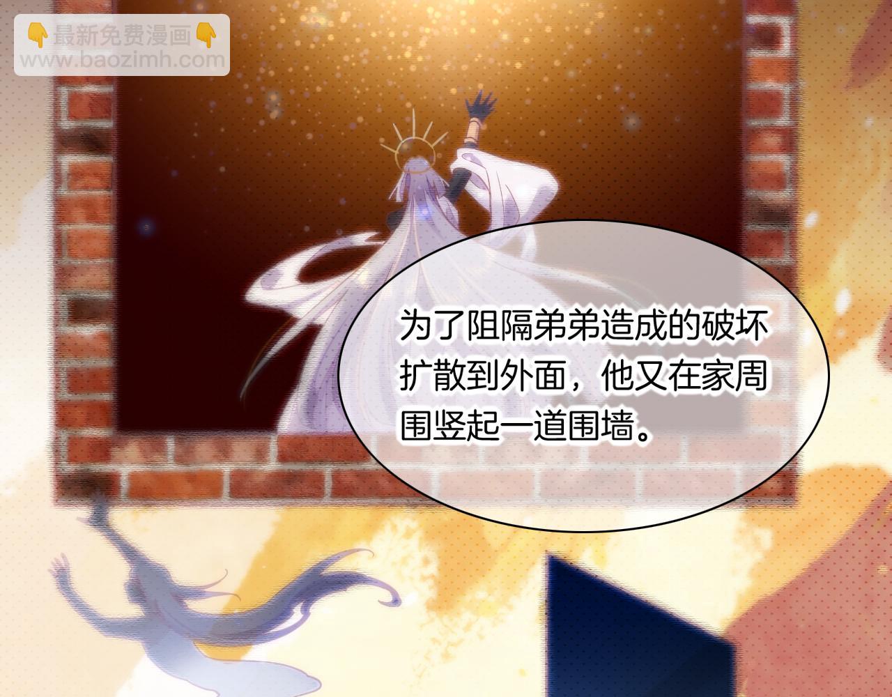 完结番外二 悠闲的仙山篇(1/3)-第97话