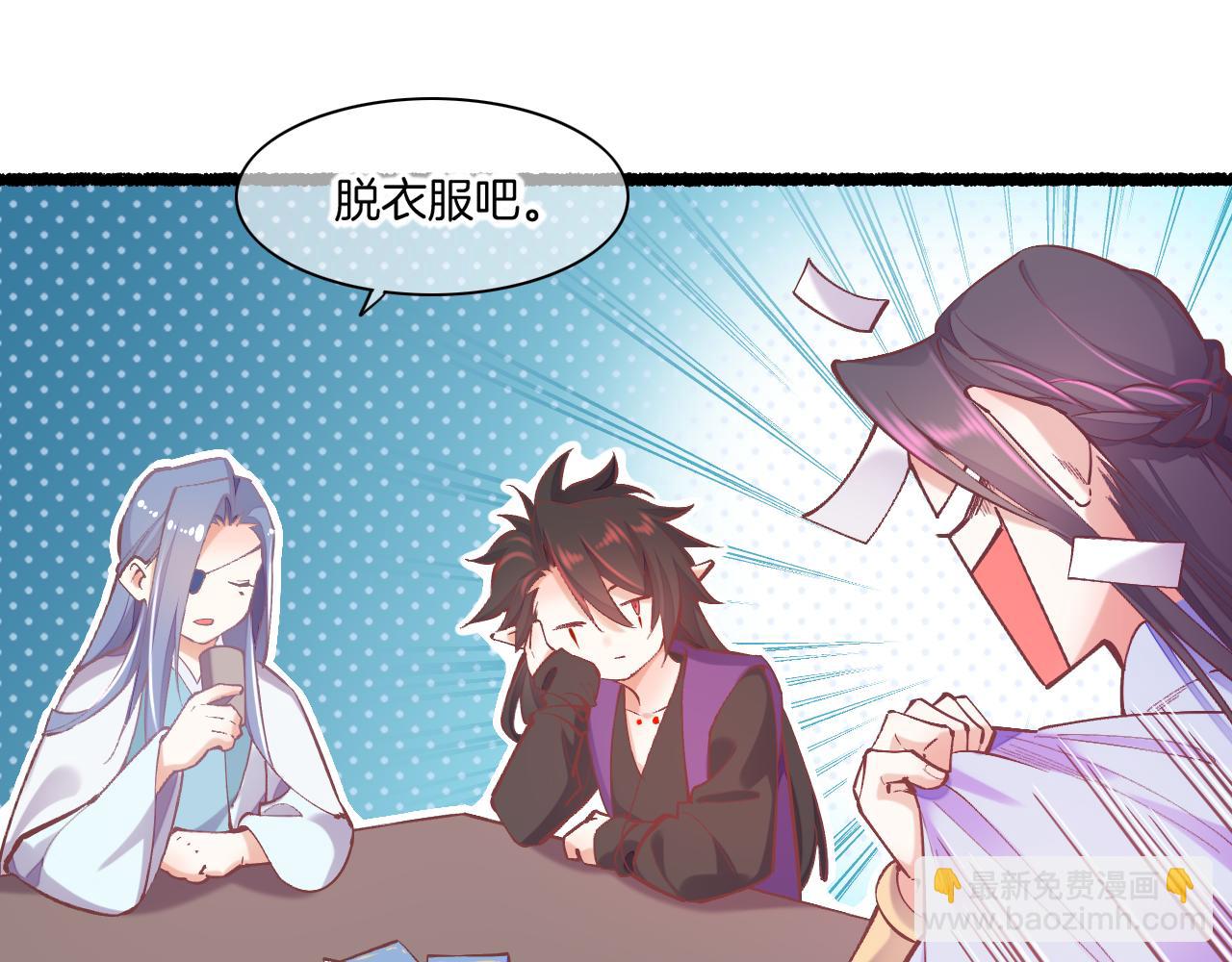 完结番外二 悠闲的仙山篇(1/3)-第97话