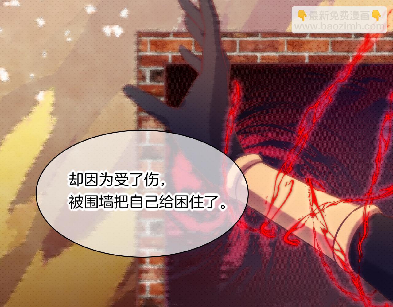 完结番外二 悠闲的仙山篇(1/3)-第97话