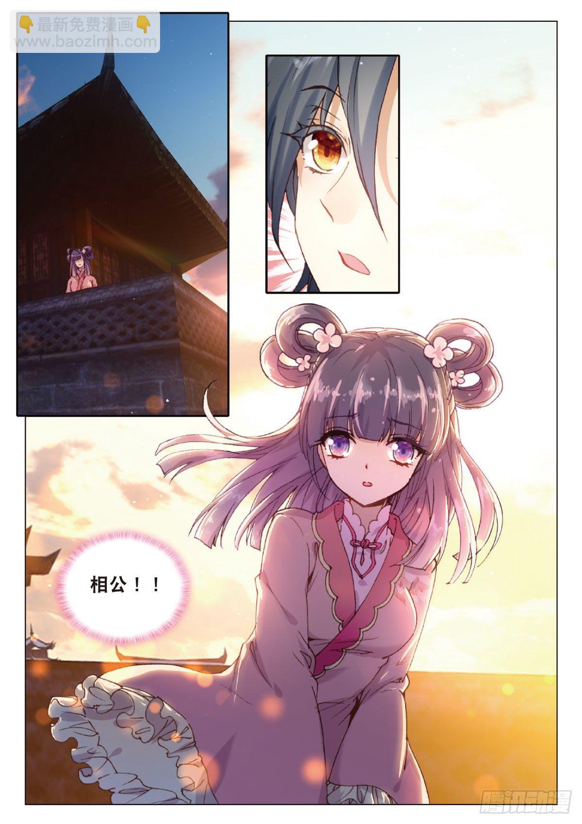 16 团圆-第17话