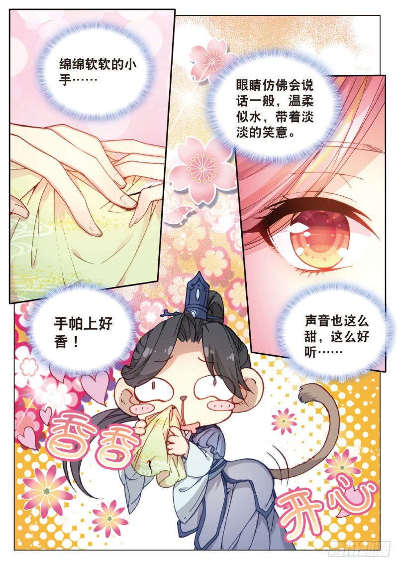 27 莳花馆之乱（下）-第33话