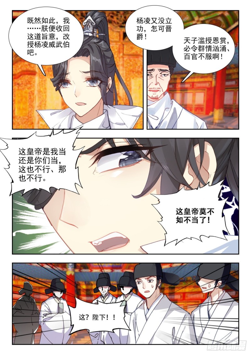 40 父子情深-第49话