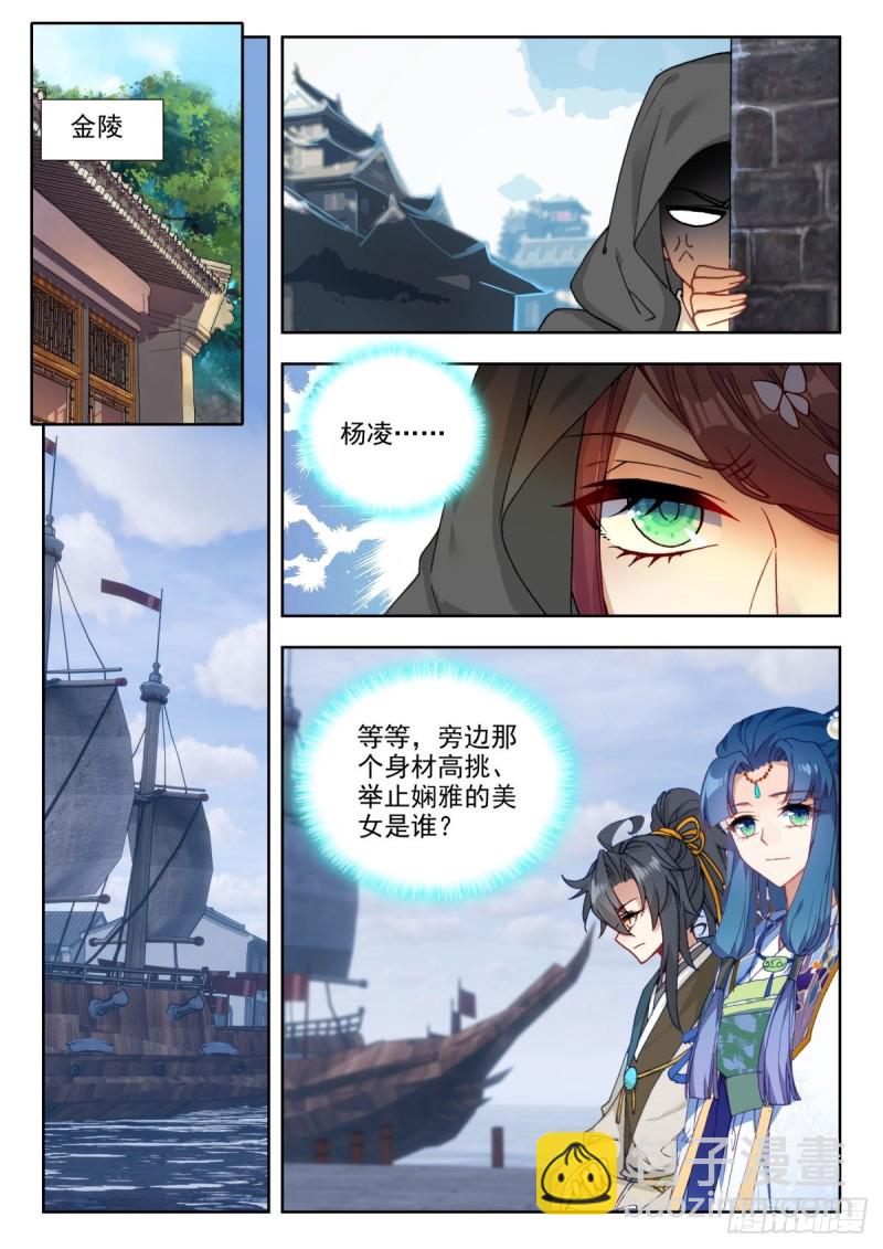 68 心忧-第77话