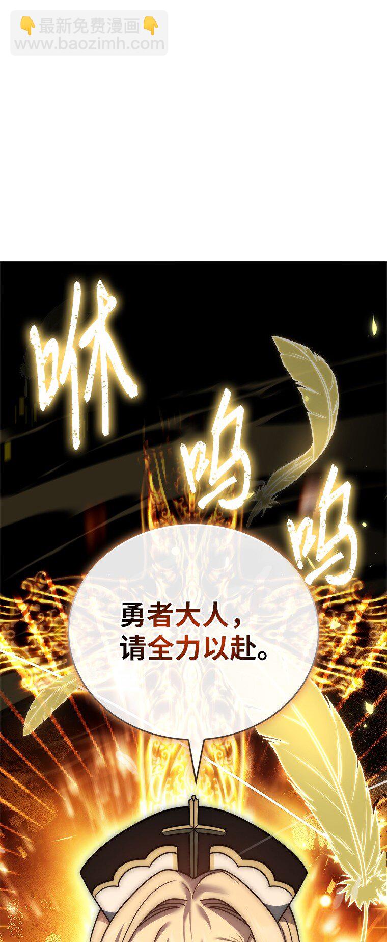 001 回到过去(1/4)-第1话