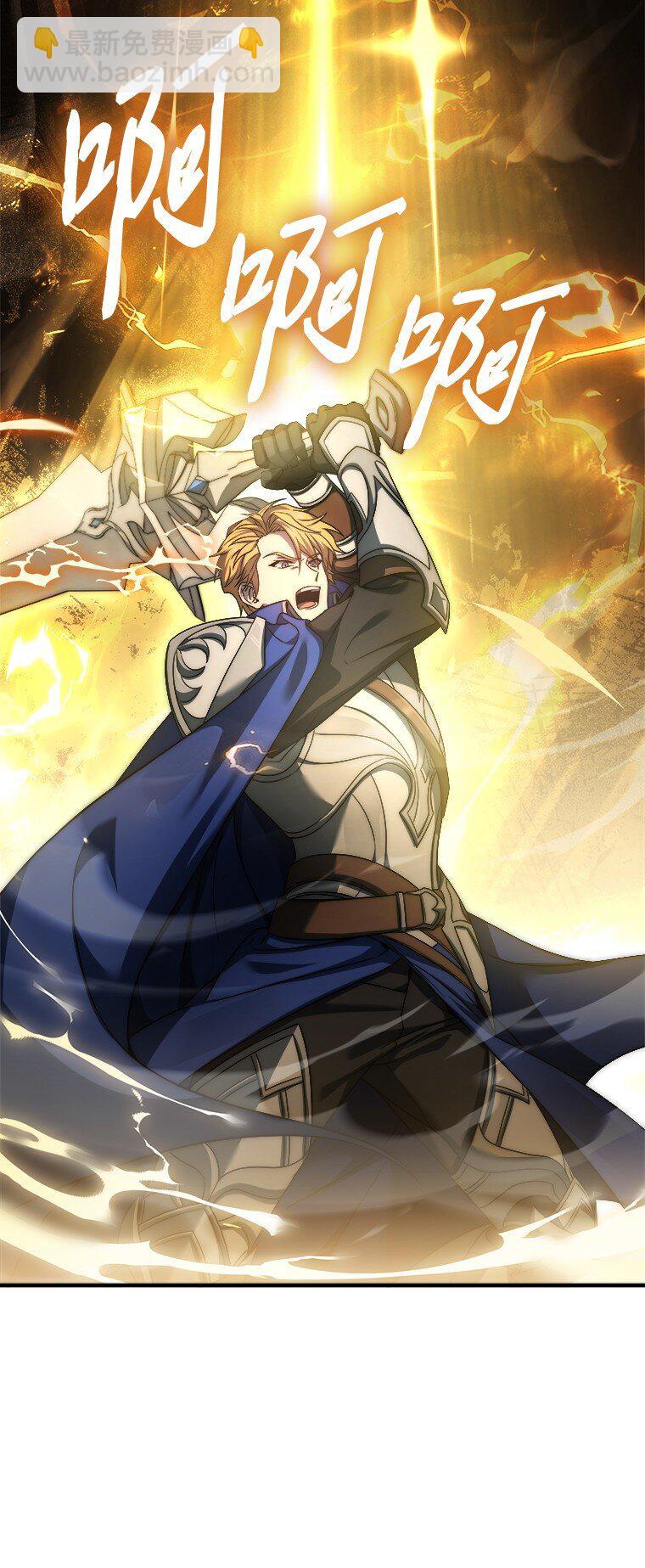 001 回到过去(1/4)-第1话