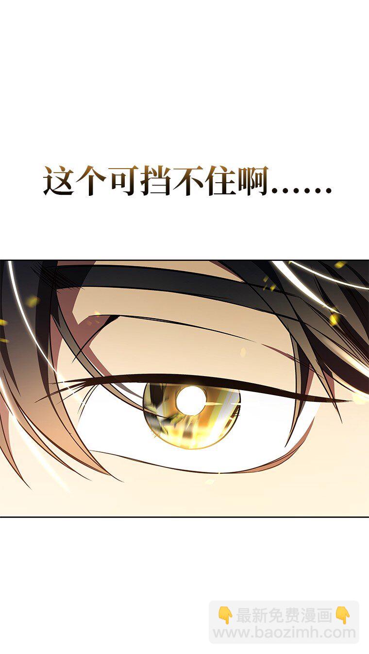 001 回到过去(1/4)-第1话