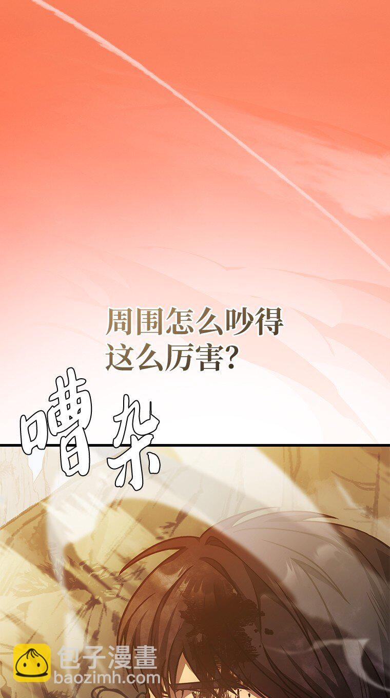 001 回到过去(1/4)-第1话