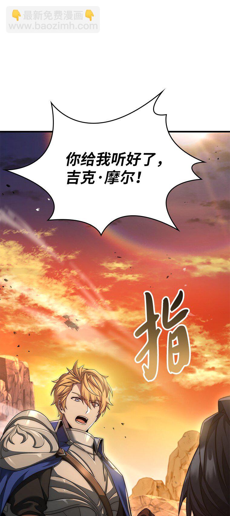 001 回到过去(1/4)-第1话