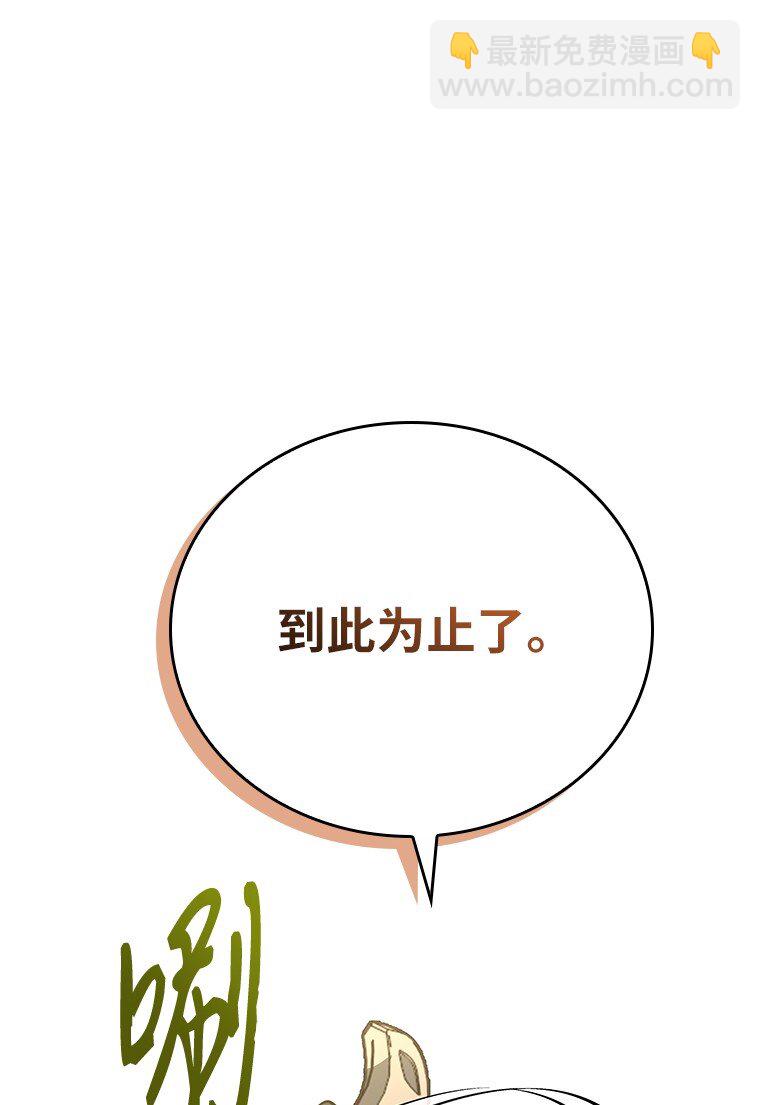 001 回到过去(1/4)-第1话
