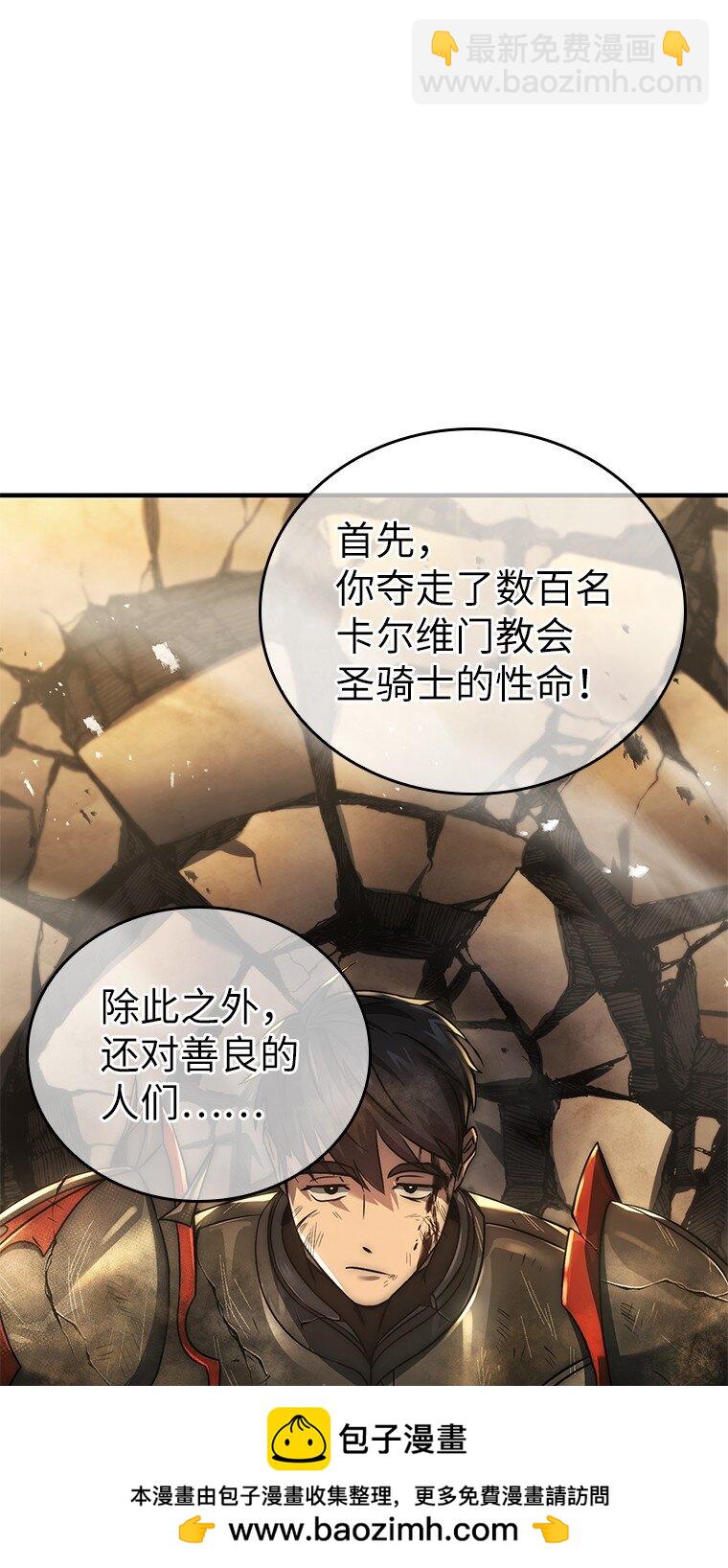 001 回到过去(1/4)-第1话
