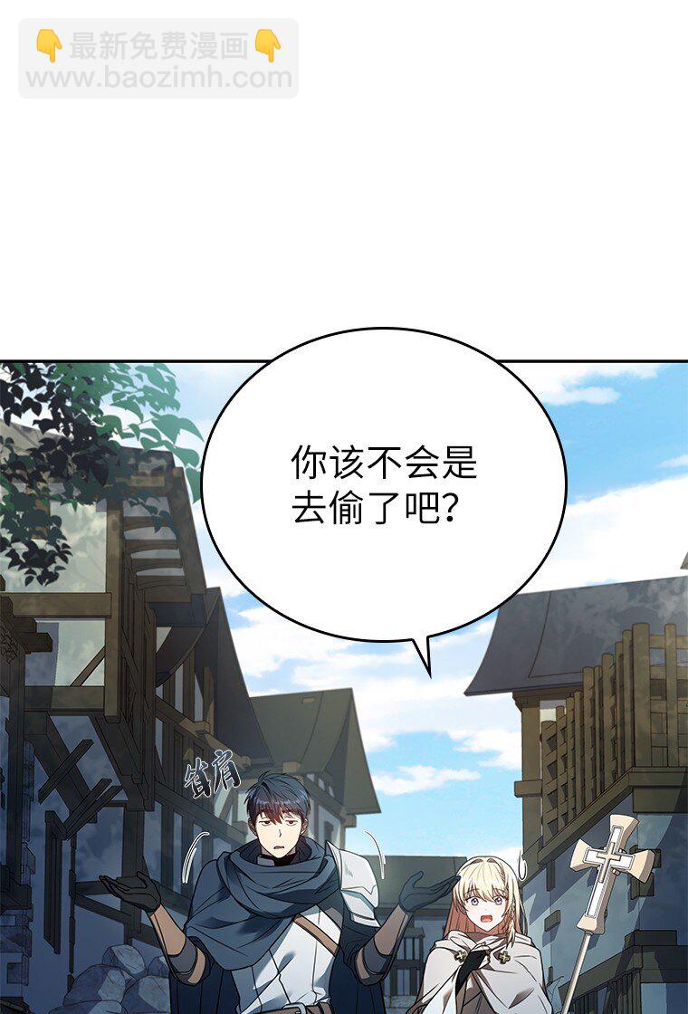 011 威逼利诱(1/3)-第11话