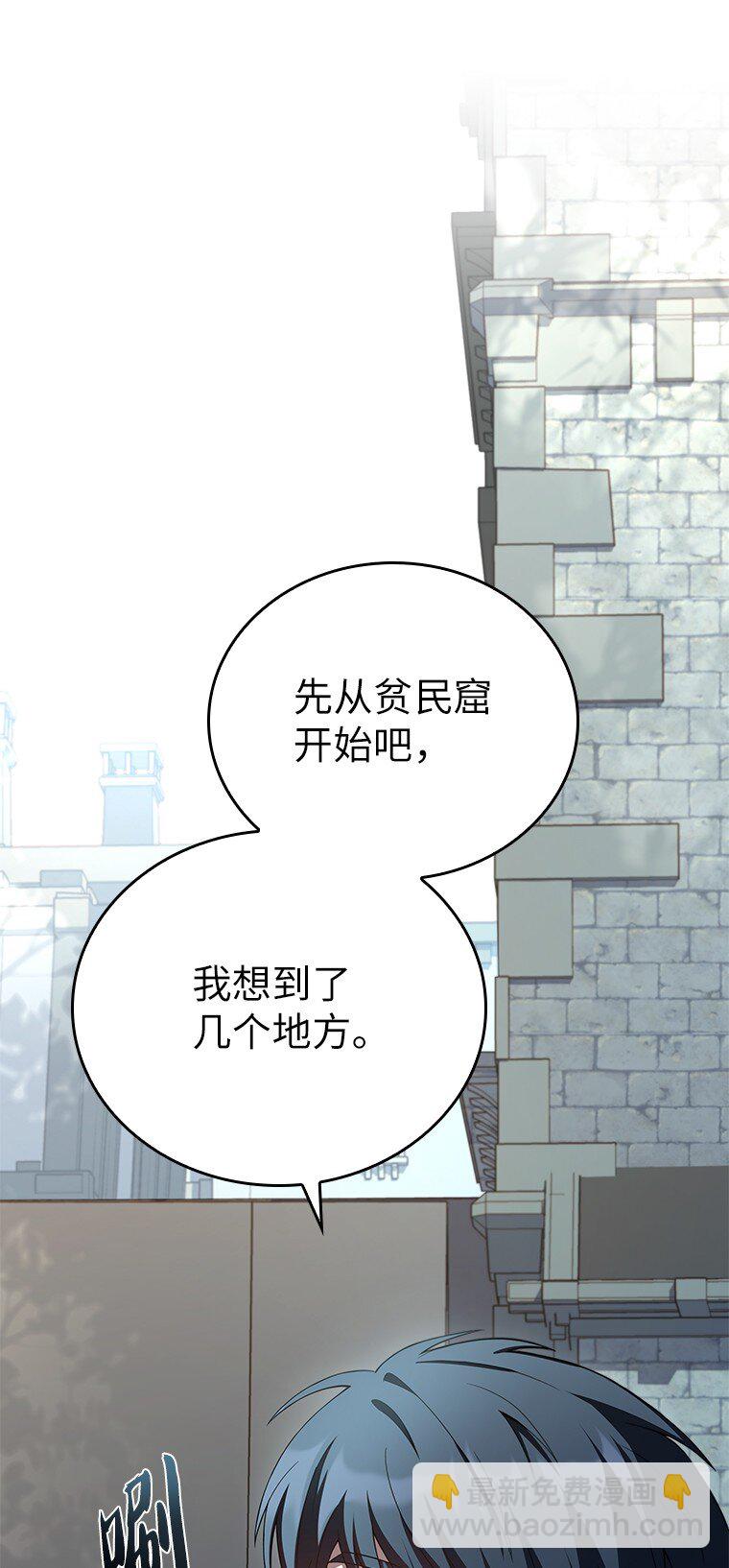 011 威逼利诱(1/3)-第11话