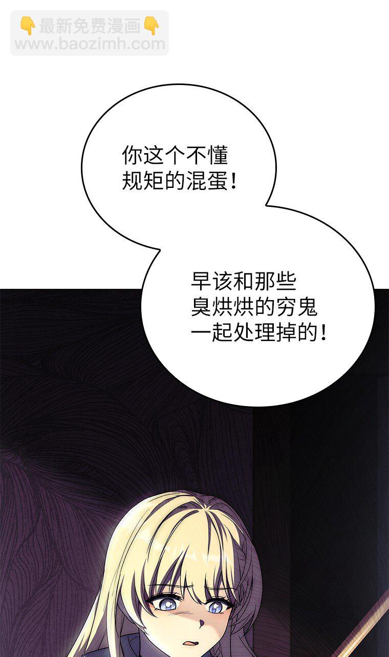 013 反省(1/3)-第13话
