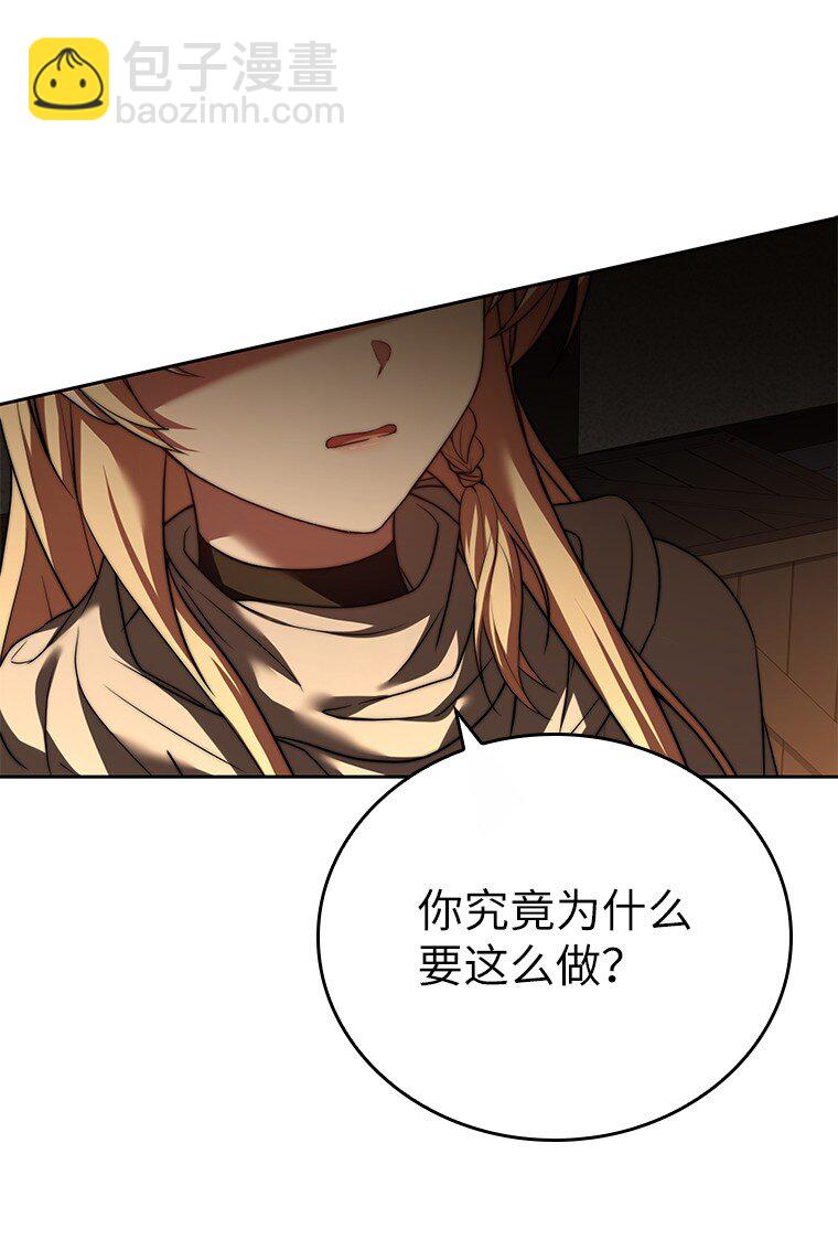 013 反省(1/3)-第13话