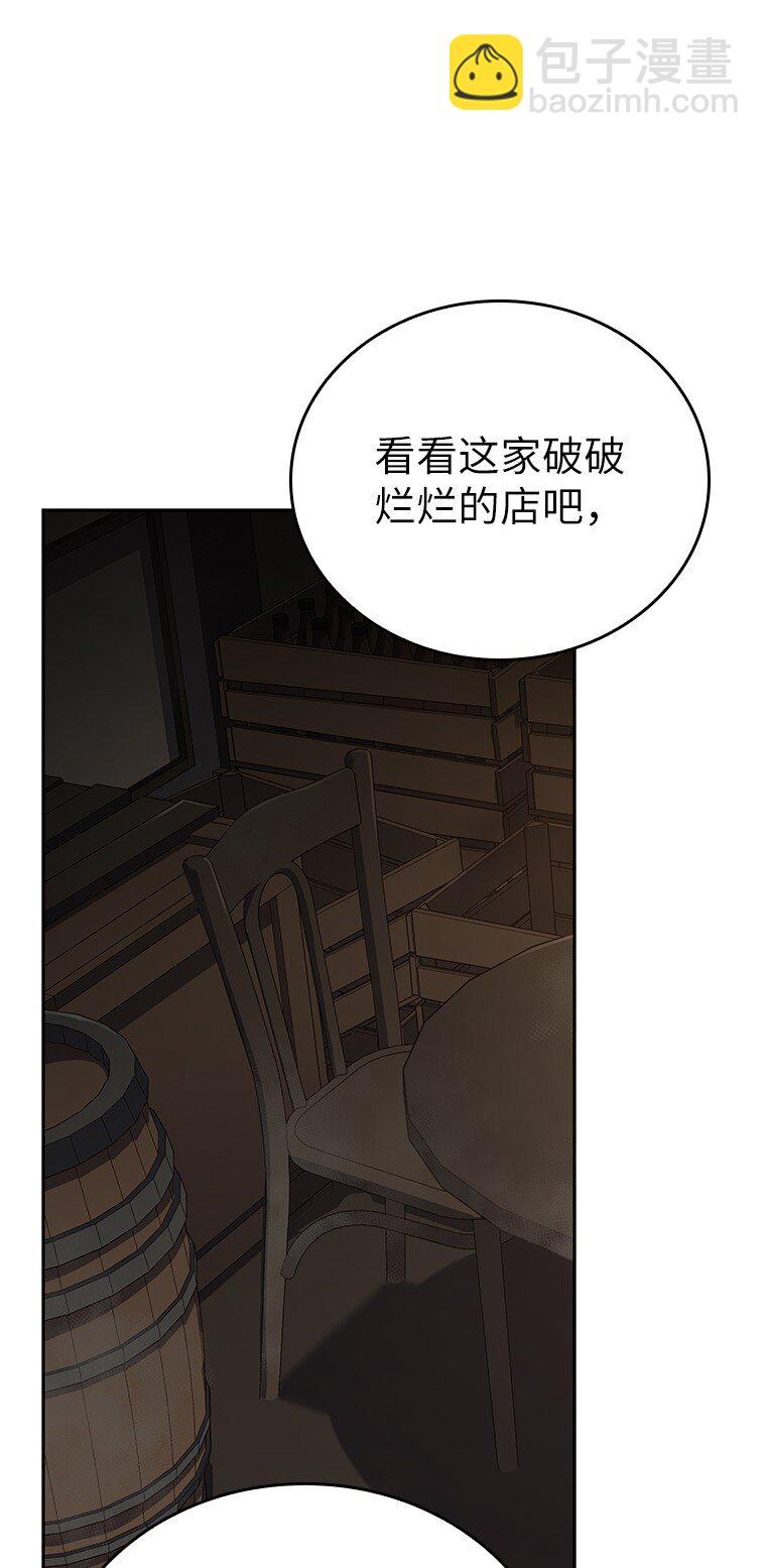 013 反省(1/3)-第13话