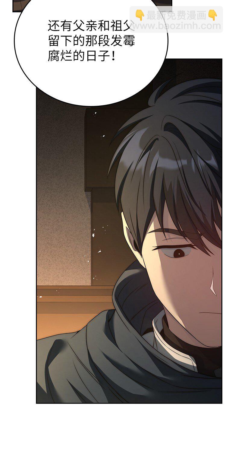 013 反省(1/3)-第13话