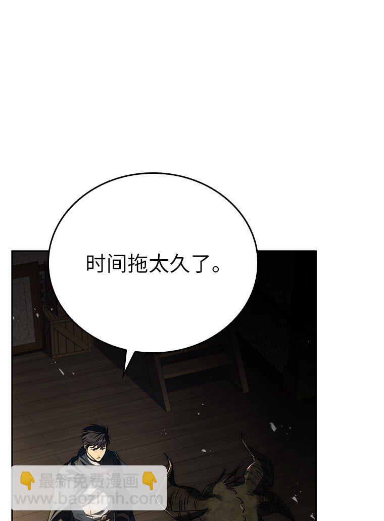 013 反省(1/3)-第13话