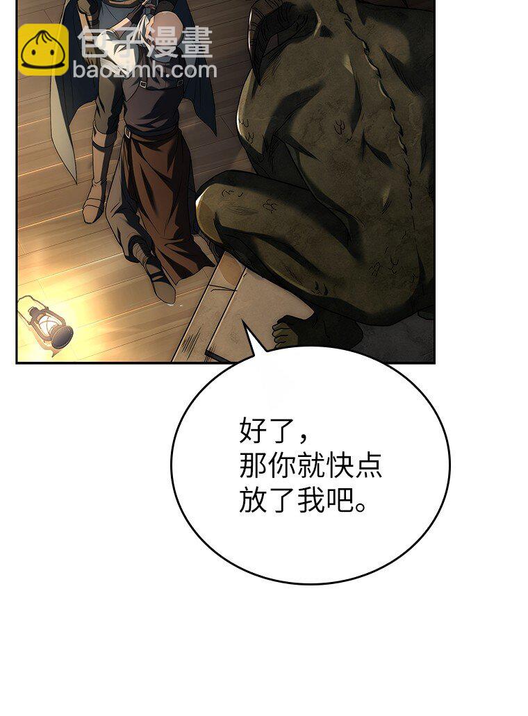 013 反省(1/3)-第13话