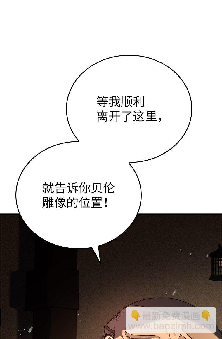 013 反省(1/3)-第13话
