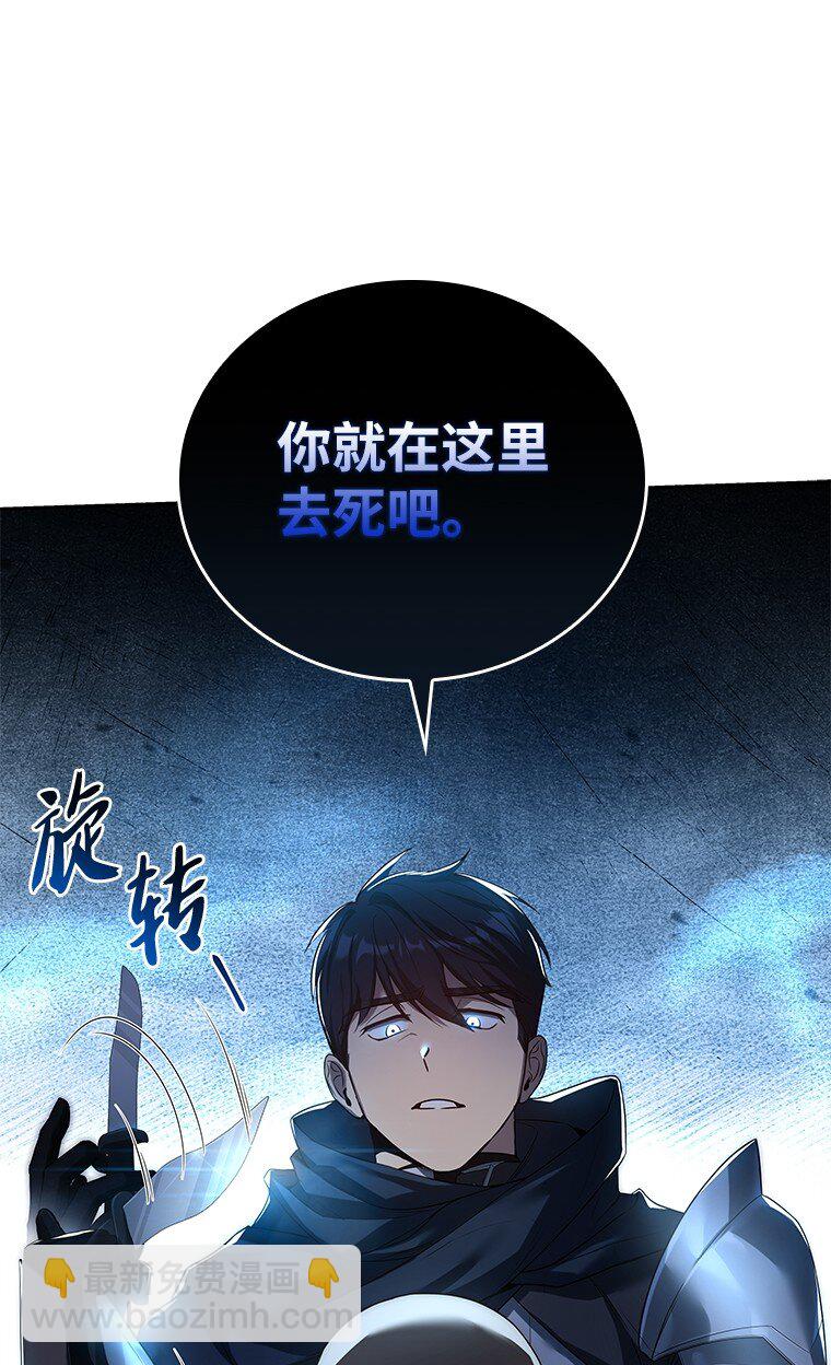013 反省(1/3)-第13话