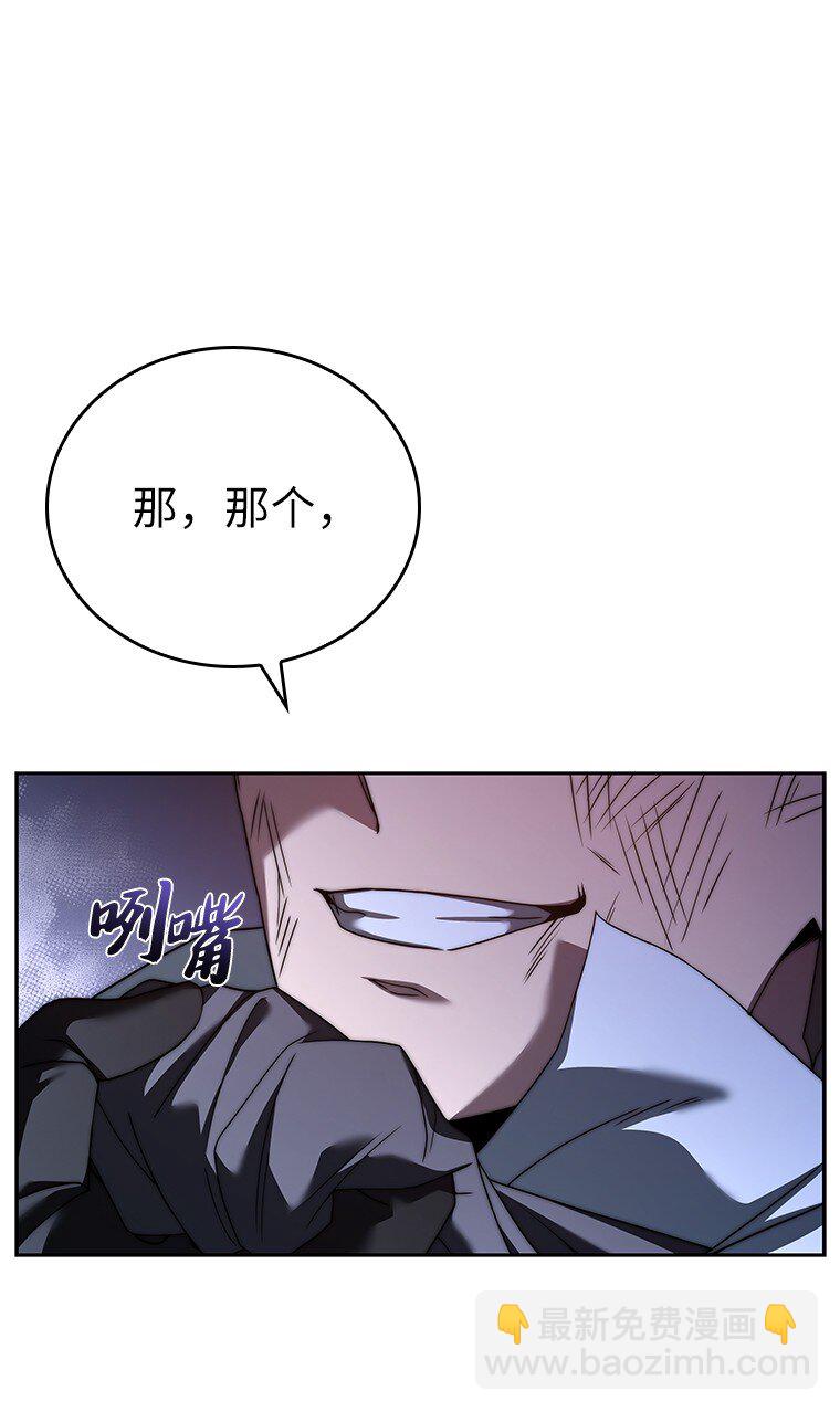 013 反省(1/3)-第13话