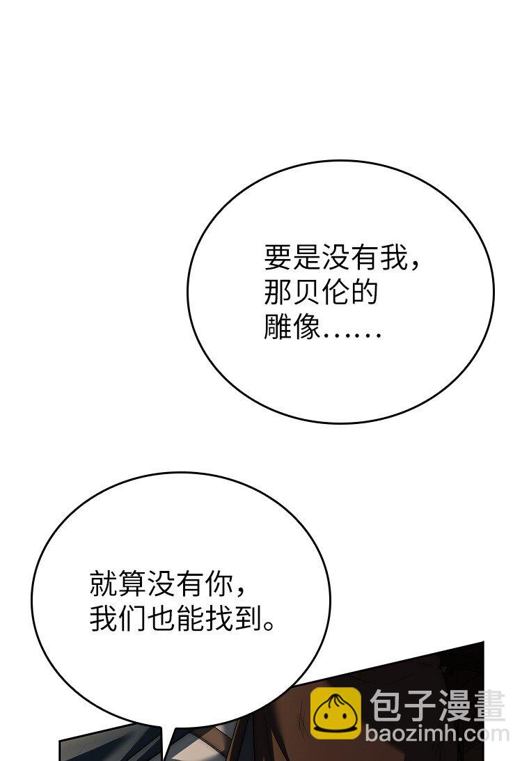 013 反省(1/3)-第13话
