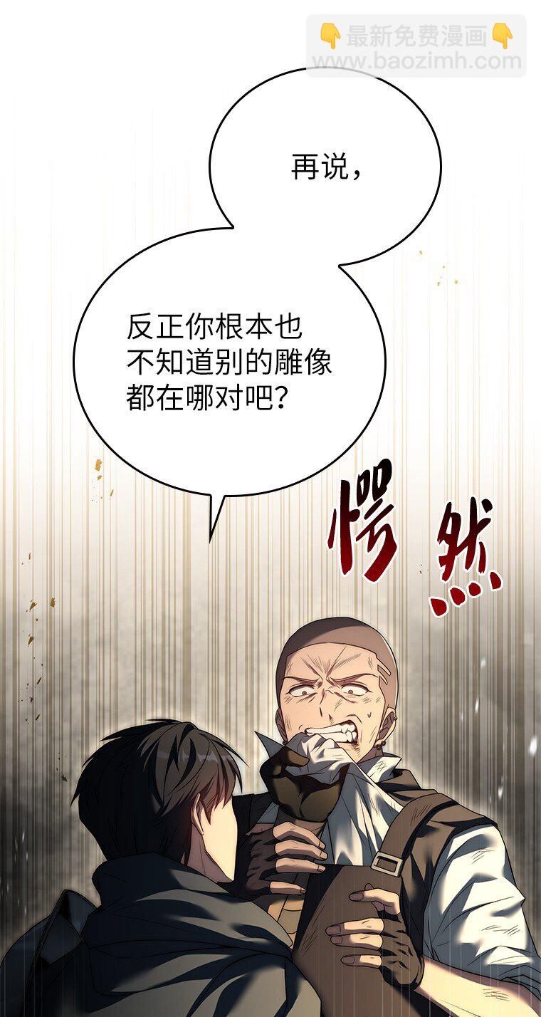 013 反省(1/3)-第13话