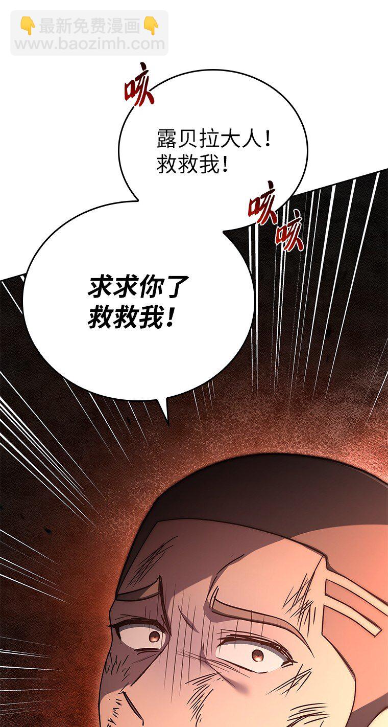 013 反省(1/3)-第13话