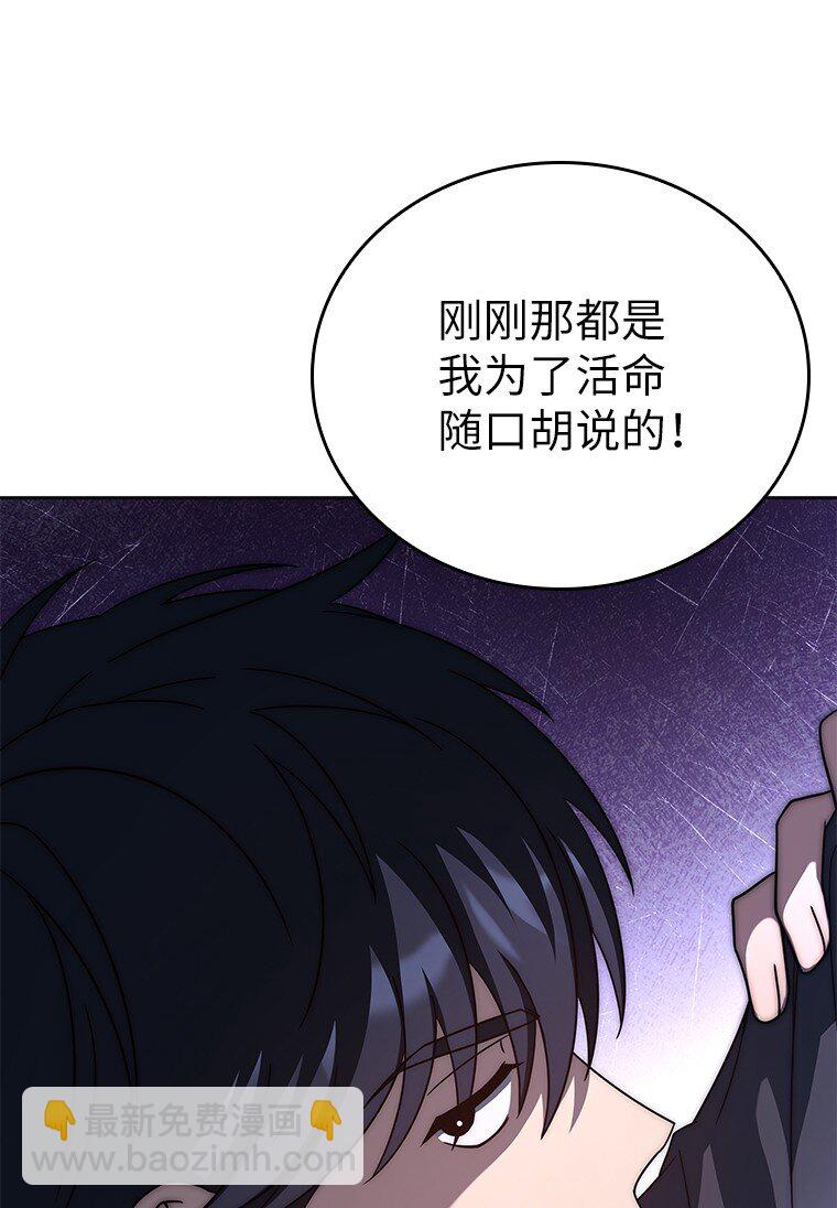 013 反省(1/3)-第13话