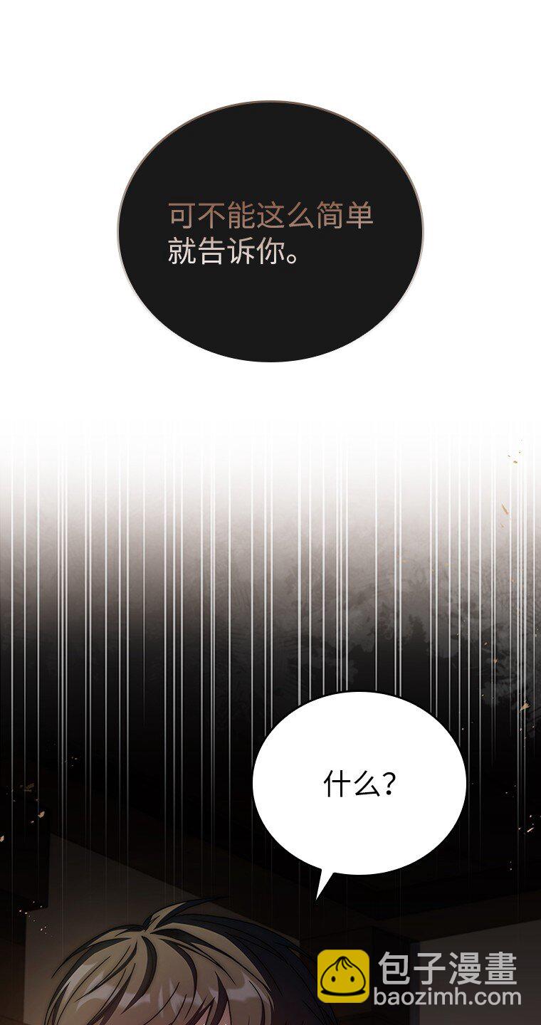 013 反省(1/3)-第13话