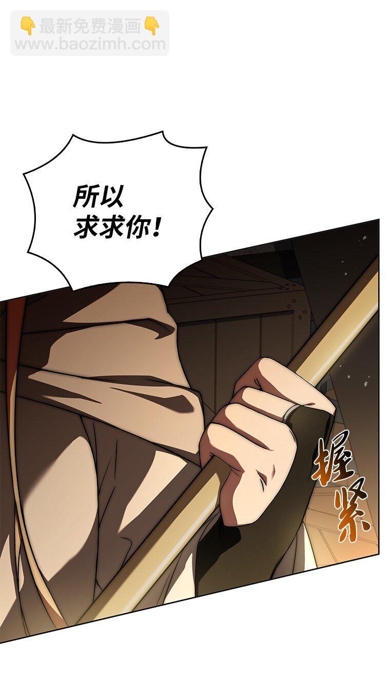 013 反省(1/3)-第13话