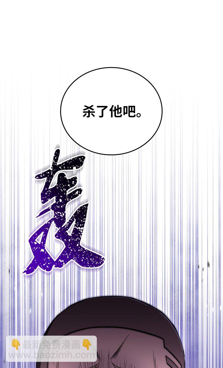 013 反省(1/3)-第13话