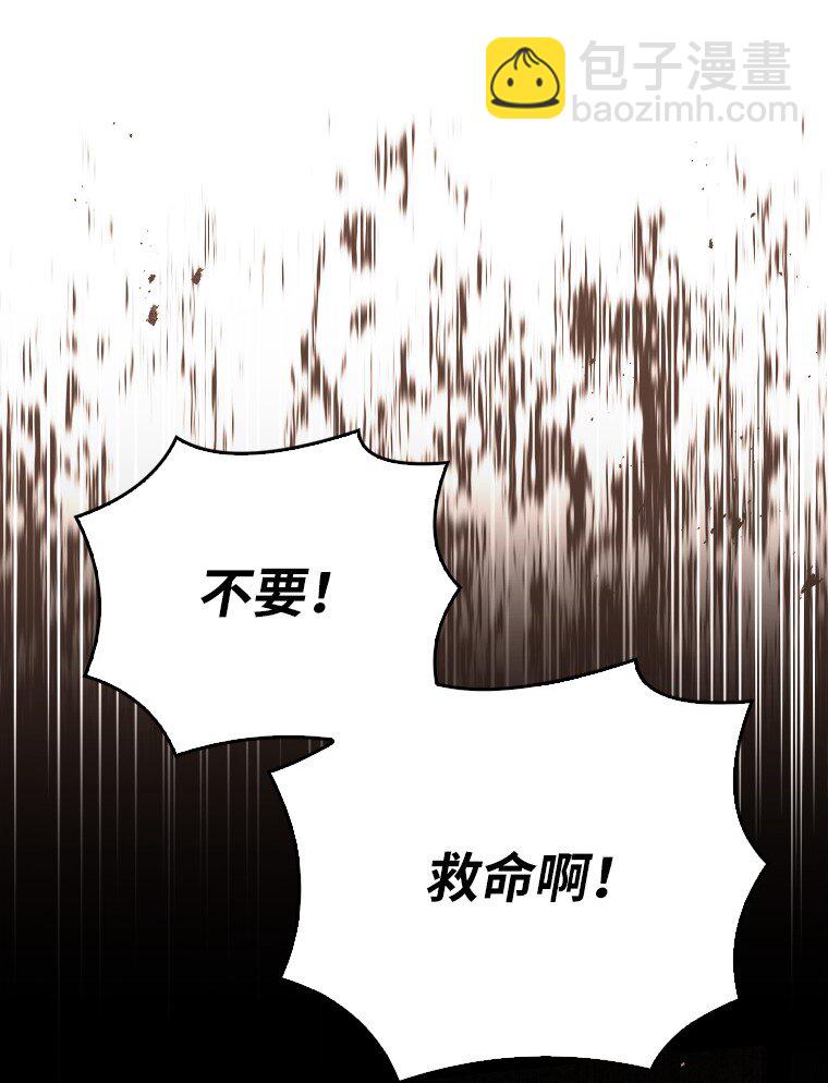 013 反省(1/3)-第13话